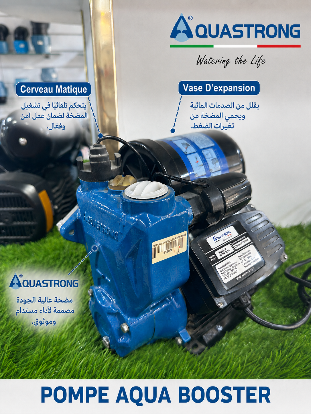 Aquastrong AQUA BOOSTER Intégré