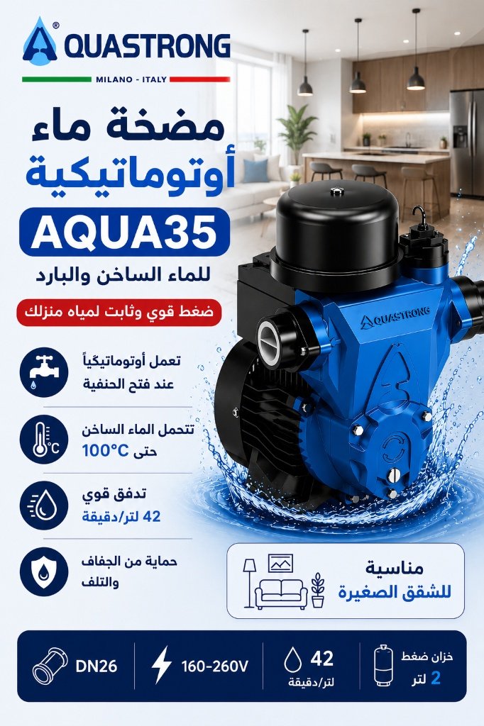 AQUA35
